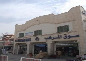 حي المرقب الرياض