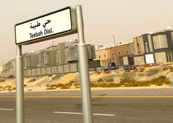 حي طيبة الدمام