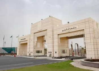 افضل جامعات السعودية