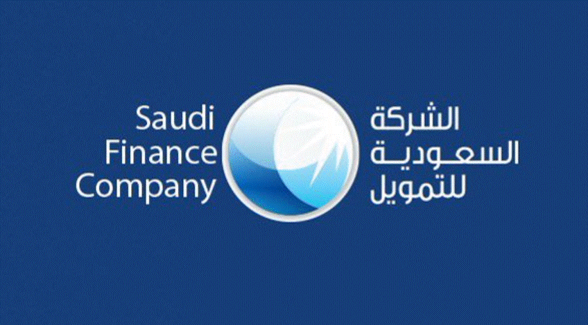تمويل شخصي من غير البنوك 2 الشركة السعودية للتمويل