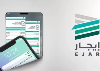 عقد إيجار إلكتروني