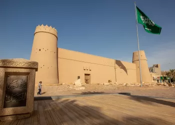 متحف قصر المصمك