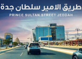 طريق الامير سلطان جدة