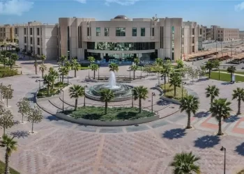 جامعة الامام عبدالرحمن بن فيصل