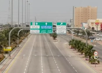 حي المحمدية الدمام