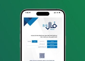 أنواع رخصة فال