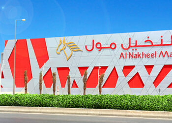 النخيل مول الرياض