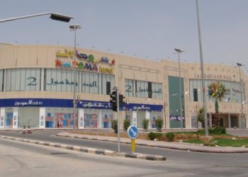 البديعة مول