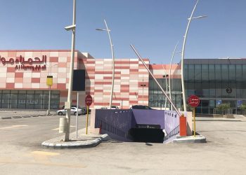 الحمراء مول الرياض