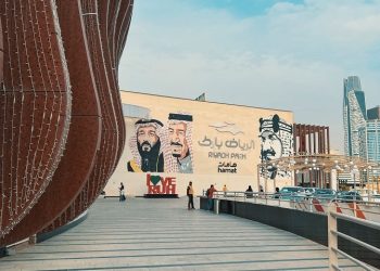 الرياض بارك