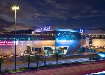 العثيم مول الربوة