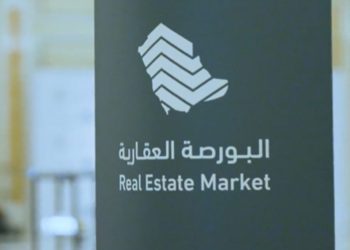 العروض العقارية