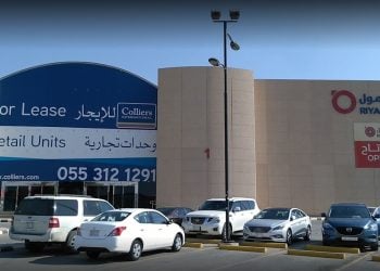 اوت لت الرياض