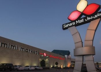 صحارى مول الرياض