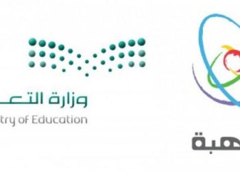 أخبار التعليم اليوم في السعودية