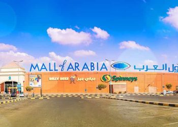 مول العرب جدة