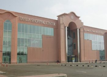 التحلية مول