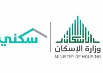 التسجيل في سكني للمطلقات