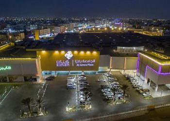 الجامعة بلازا