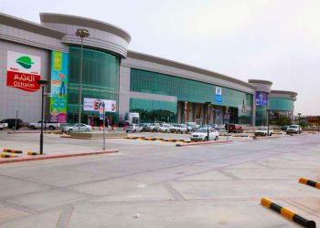 العثيم مول خريص