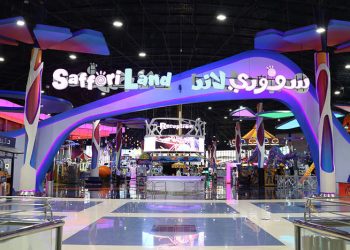 سفوري لاند الرياض