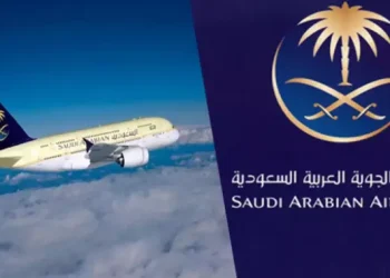 وظائف الخطوط السعودية