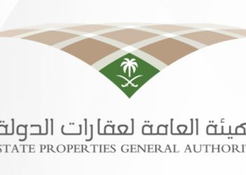 الهيئة العامة لعقارات الدولة