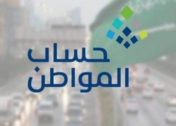 أرقام الشكاوى حساب المواطن