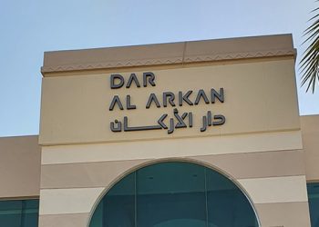 دار الأركان تداول