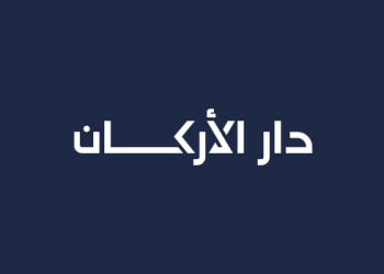سعر سهم دار الاركان