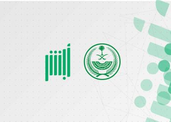 منصة أبشر افراد