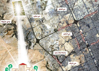 حي الرحاب الرياض