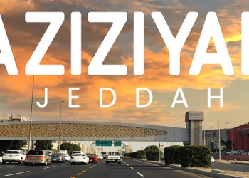 حي العزيزية جدة: حي سكني راقي بمقومات واعدة