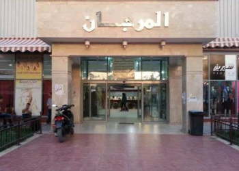 سوق المرجان جدة دليل المتاجر والمرافق ومواعيد العمل