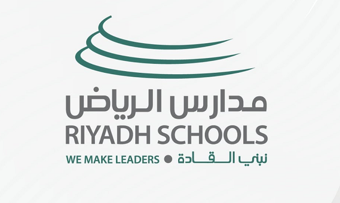 مدارس الرياض