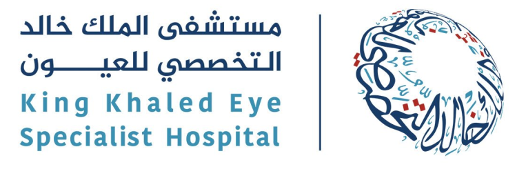 مستشفى الملك خالد للعيون أول مستشفى متخصص في طب العيون