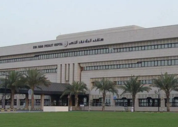 مستشفى الملك فهد التخصصي: دليل الأقسام والخدمات وطرق التواصل