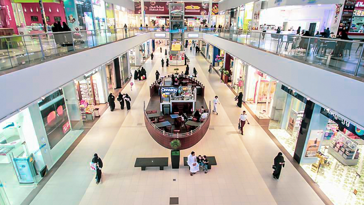 الحجاز مول