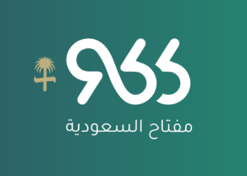 تعرف على مفتاح السعودية الدولي ومفاتيح السعودية لأبرز المناطق بها