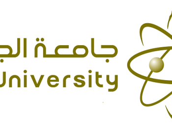 دليل شامل حول جامعة الجوف الكليات وشروط وموعد التقديم