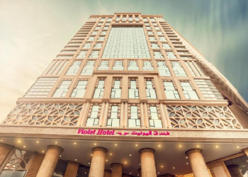 فندق فيوليت مكة المكرمة الموقع والغرف وسياسة الحجز