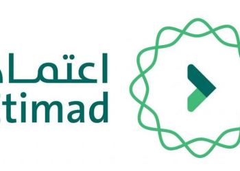 منصة اعتماد الخدمات وطريقة التسجيل