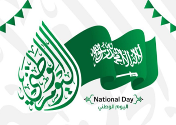 اليوم الوطني السعودي 2024: الموعد والمدة ومظاهر الاحتفال