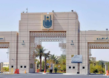 جامعة ام القرى دليل الكليات والخدمات الإلكترونية وشروط وطرق التقديم