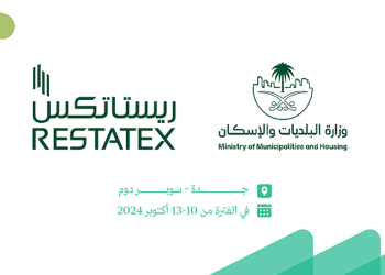 دليل شامل حول معرض ريستاتكس جدة العقاري 2024