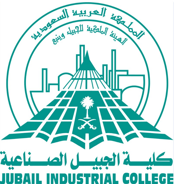 كلية الجبيل الصناعية الأقسام والخدمات والتقديم