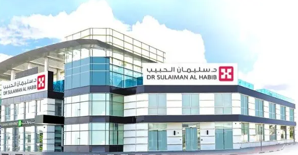 مستشفى سليمان الحبيب 