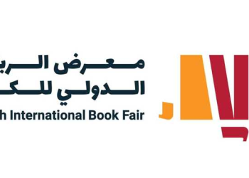 معرض الرياض الدولي للكتاب 2024: الموقع والموعد وشروط الانضمام
