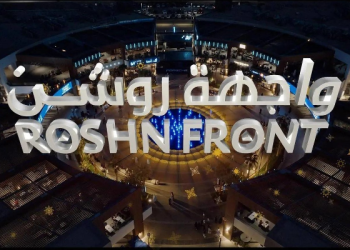 واجهة روشن الرياض الخدمات والمرافق ومواعيد العمل