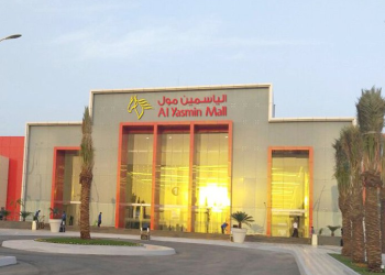 الياسمين مول بجدة الموقع والمحلات ومواعيد العمل